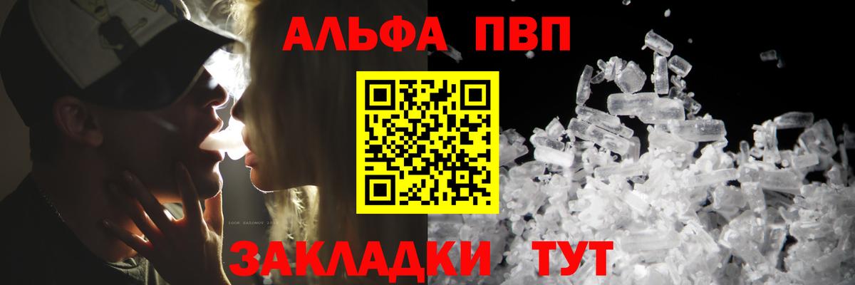 A PVP VHQ Рузаевка