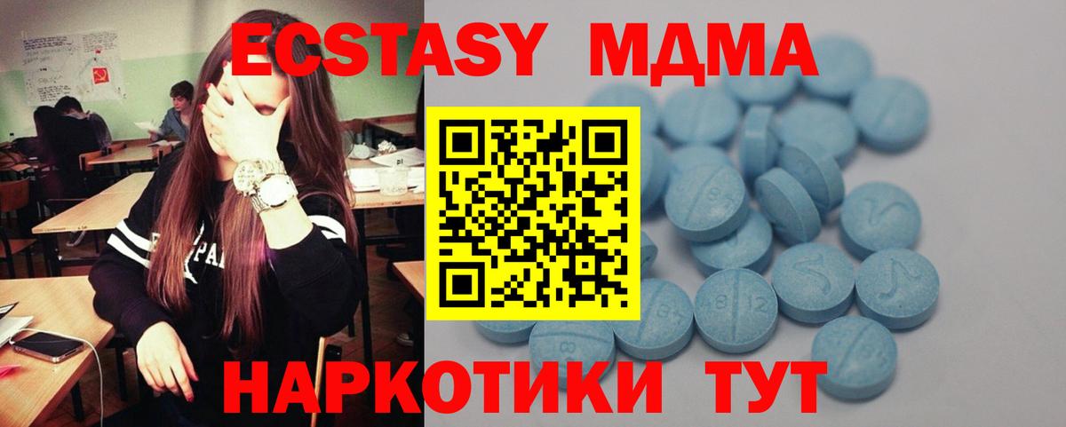 Ecstasy louis Vuitton  ЭКСТАЗИ  Вход с VPN  Рузаевка  Ecstasy DUBAI 