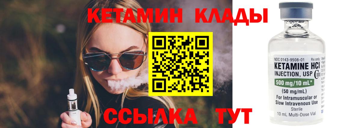 Рузаевка  omg как зайти  Вход с VPN  Кетамин ketamine 
