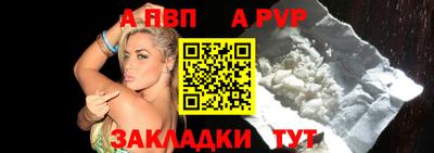 винт Северобайкальск