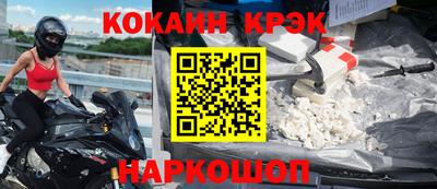 прущие грибы Свободный