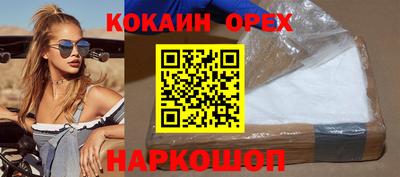 мефедрон Славянск-на-Кубани