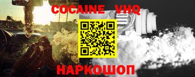 винт Северобайкальск