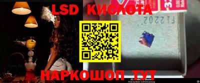 прущий лед Севастополь