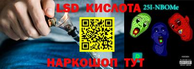 мефедрон Славянск-на-Кубани