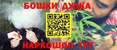 винт Северобайкальск