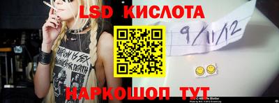 мефедрон Славянск-на-Кубани