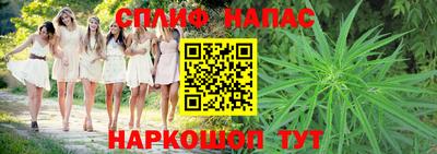 прущий лед Севастополь