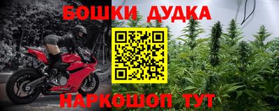 мефедрон Славянск-на-Кубани