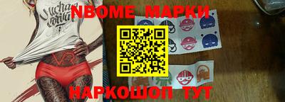 мефедрон Славянск-на-Кубани