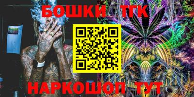 винт Северобайкальск