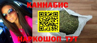винт Северобайкальск