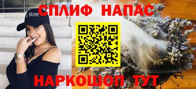 прущий лед Севастополь