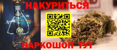 сатива Сланцы