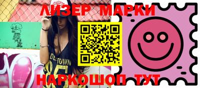 прущий лед Севастополь