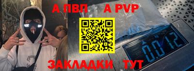винт Северобайкальск