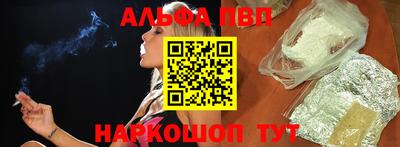 мефедрон Славянск-на-Кубани