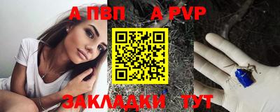 прущий лед Севастополь