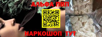 винт Северобайкальск