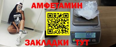 сатива Сланцы