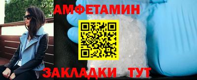 прущие грибы Свободный