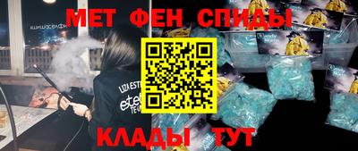 ALPHA PVP Славгород