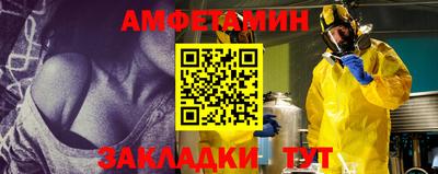 прущий лед Севастополь