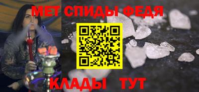 винт Северобайкальск