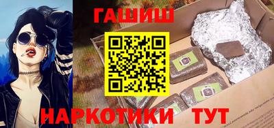 винт Северобайкальск
