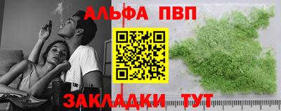 прущий лед Севастополь