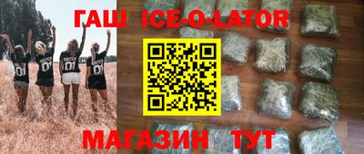 прущий лед Севастополь
