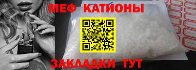 сатива Сланцы