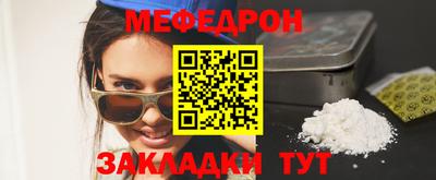 прущий лед Севастополь
