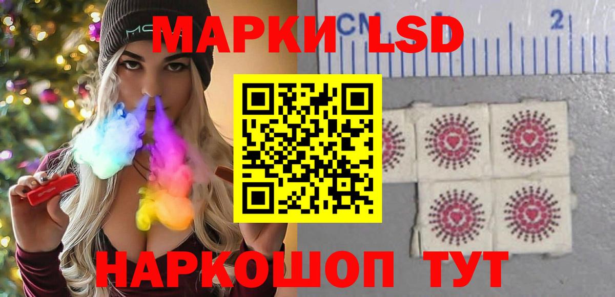 ЛСД экстази ecstasy Рузаевка