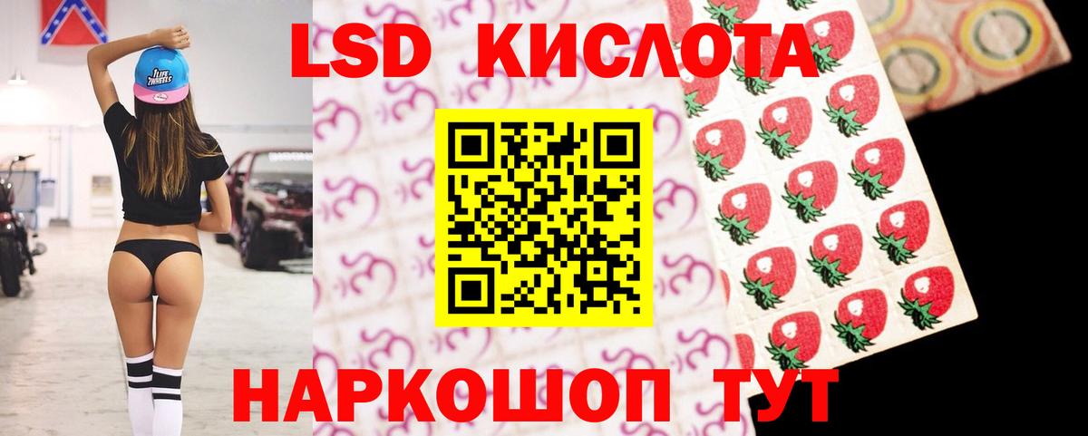 ЛСД экстази ecstasy  Вход с VPN  Рузаевка 