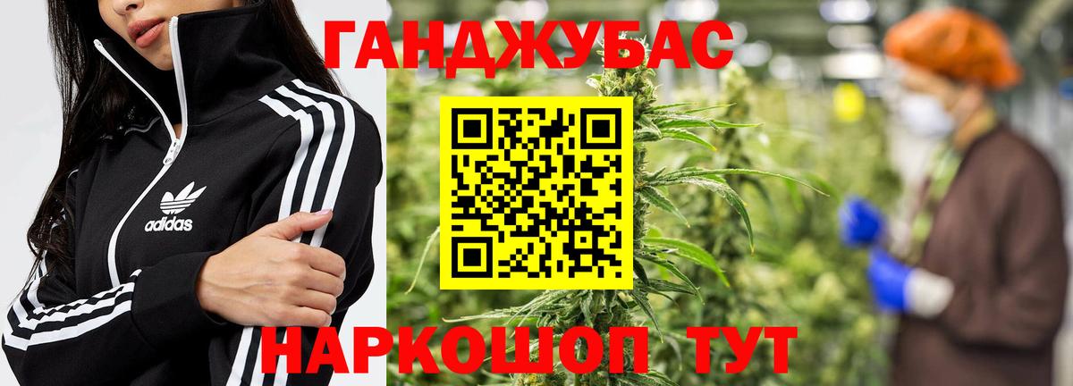 Бошки марихуана Bruce Banner Рузаевка